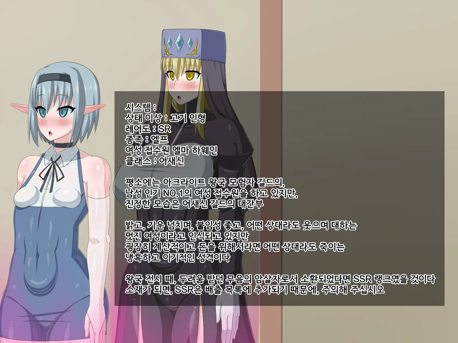 Ki Ni Natte Ita Onnanoko Ga, Itsunomanika Kimobuta Otoko No Ochinpo Ana Ni Tsukurikaerarete Ita... ~Isekai Eiyuu Shoukan Sennou Quest~